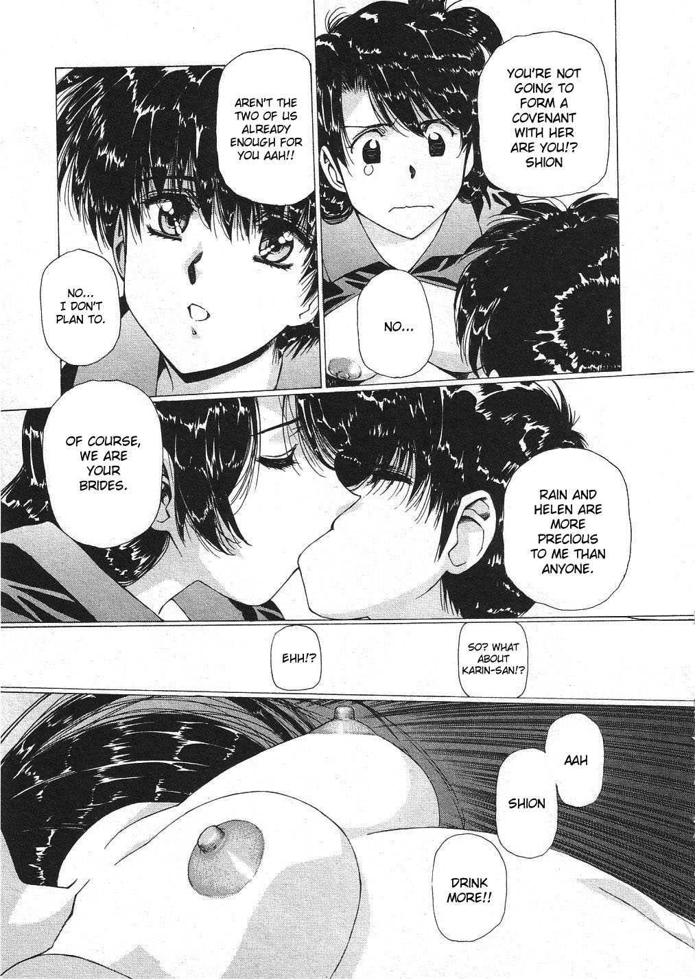 Vampire Master Dark Crimson [ecchi] Chapter 3000 Page 106